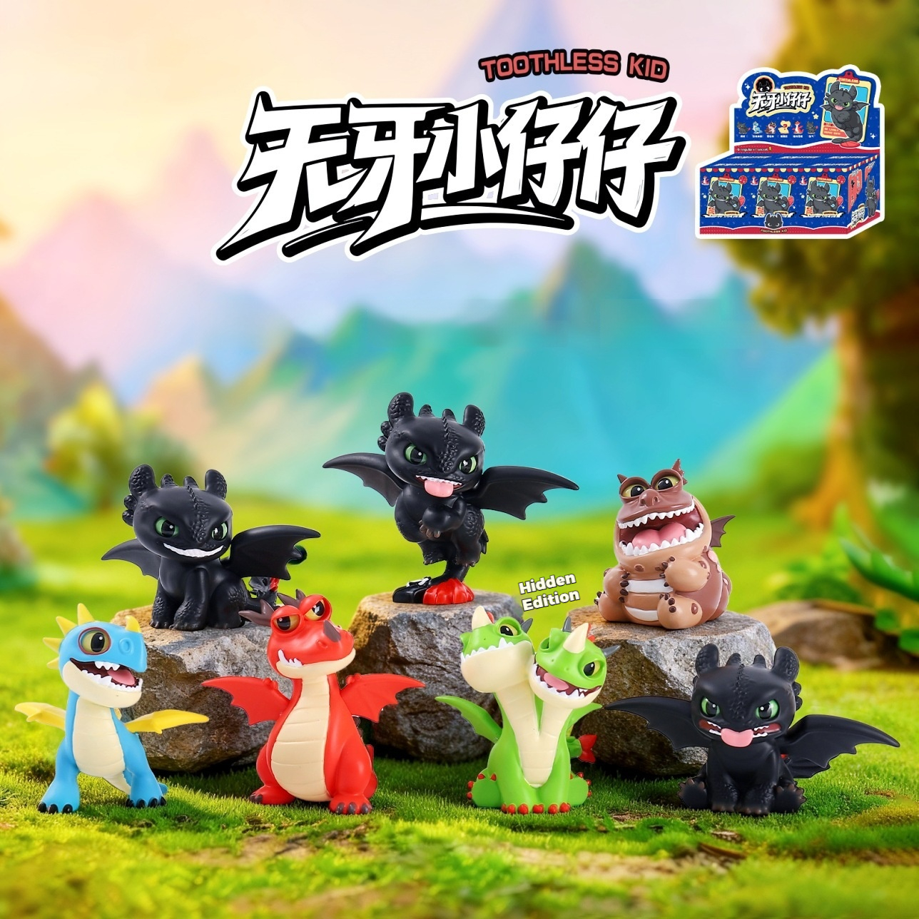 Resin Art Case - 【In Stock】Anime Toothless Series Blind Box