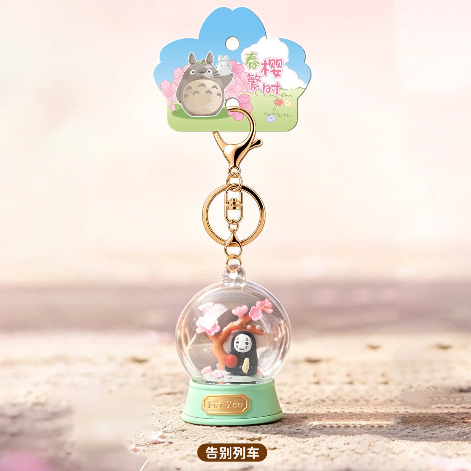 Hayao Miyazaki Keychain Cherry - огляд і ціна Resin Art Case
